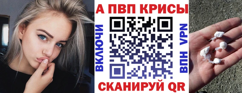 A-PVP мука  цена наркотик  Дорогобуж 