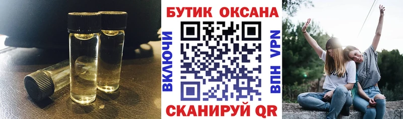 БУТИРАТ 99%  даркнет официальный сайт  Дорогобуж 