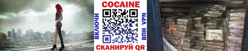 Кокаин 97%  KRAKEN ТОР  Дорогобуж 