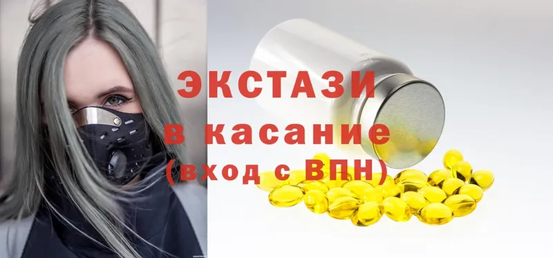 даркнет сайт  Дорогобуж  это клад  Ecstasy Дубай 