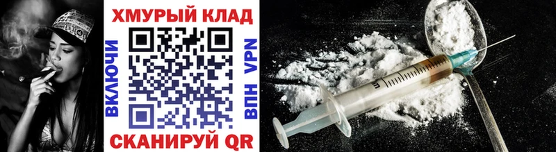 Героин афганец  Дорогобуж 