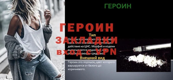 марки nbome Михайловка
