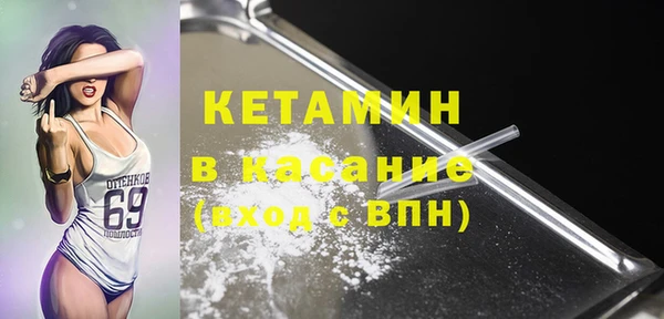 мефедрон мука Михайловск