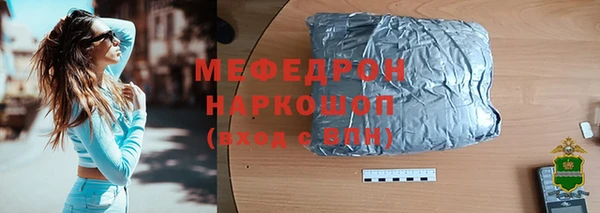 мефедрон мука Михайловск