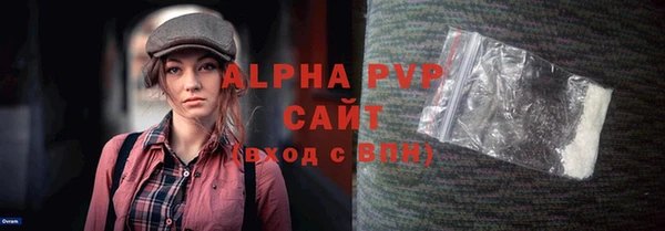 мефедрон мука Михайловск