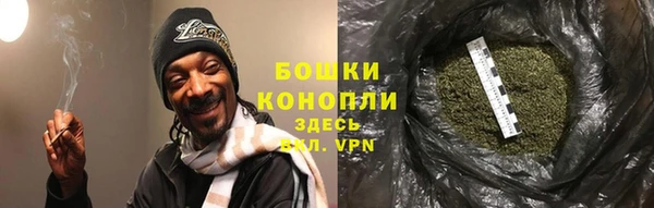 мефедрон мука Михайловск