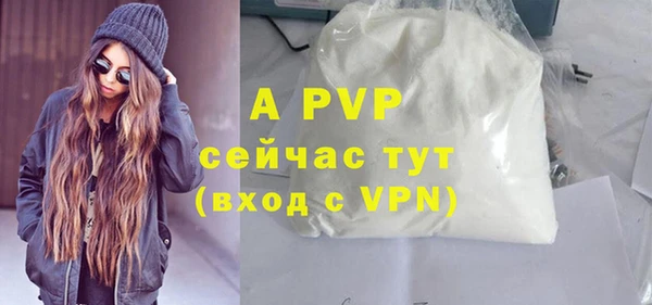 прущий лед Ступино