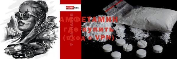 мефедрон мука Михайловск