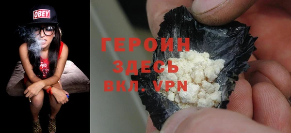 марки nbome Михайловка