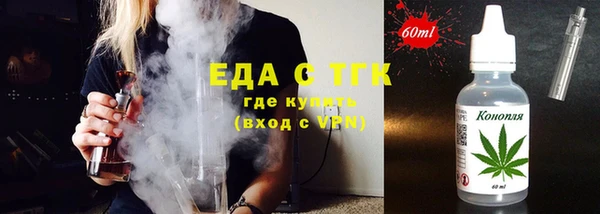 ПСИЛОЦИБИНОВЫЕ ГРИБЫ Волоколамск