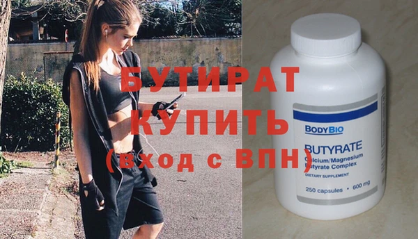 марки nbome Михайловка