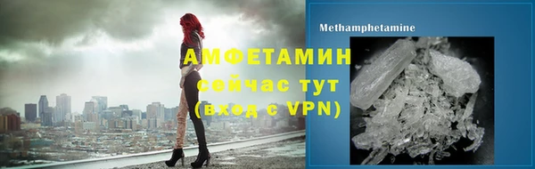 амфетамин Володарск