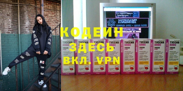 мефедрон мука Михайловск