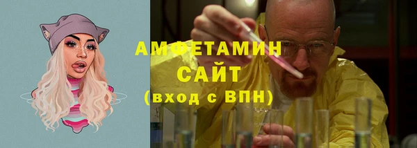 мефедрон мука Ельня