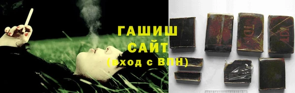 марки nbome Михайловка