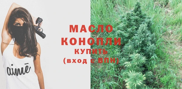 марки nbome Михайловка