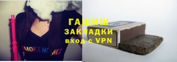 мефедрон мука Михайловск