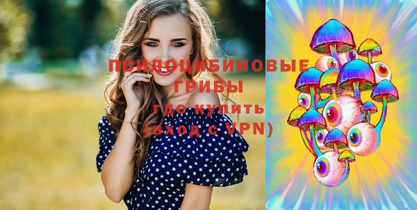 мефедрон мука Ельня