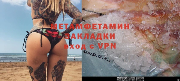 мефедрон мука Михайловск