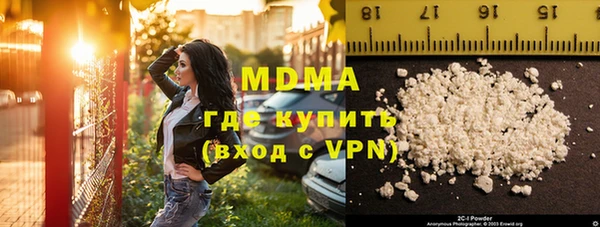 соль ск Елизово