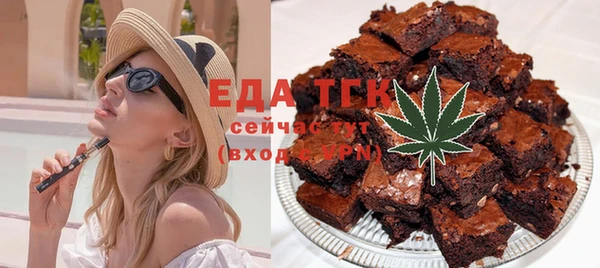 мефедрон мука Михайловск