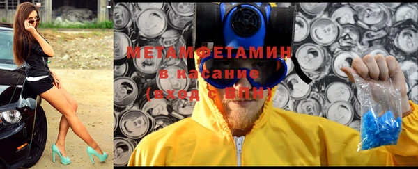мефедрон мука Михайловск