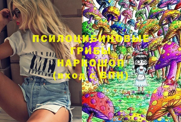 мефедрон мука Михайловск