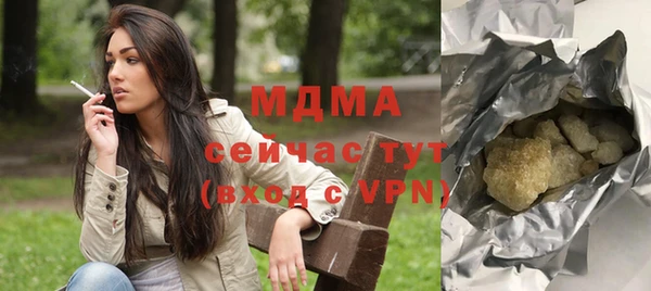 марки nbome Михайловка