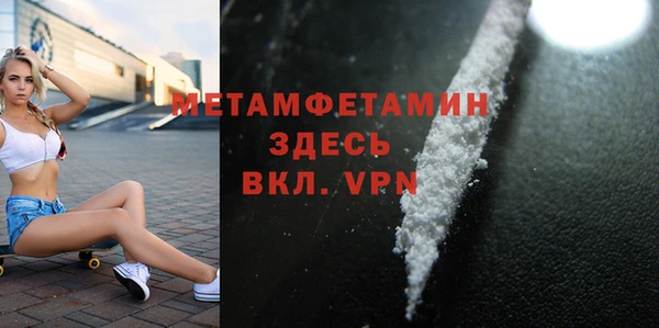 соль ск Елизово