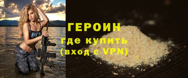 марки nbome Михайловка