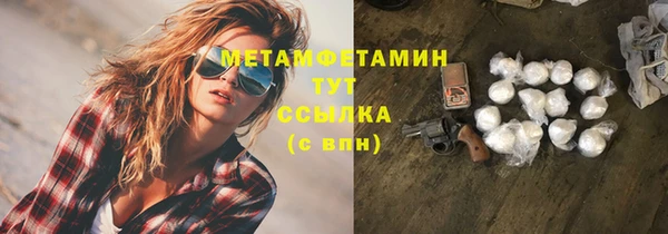 мефедрон мука Михайловск