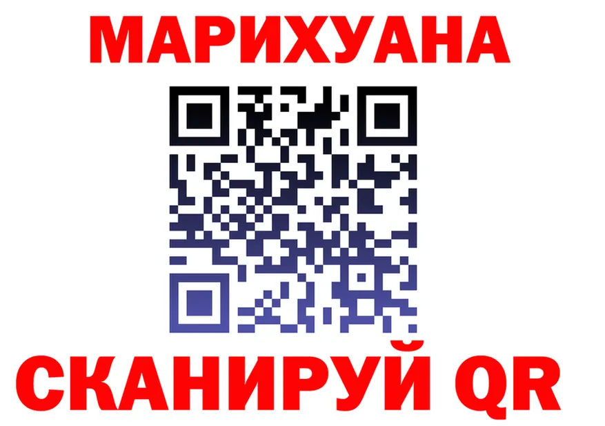 Canna-Cookies конопля tor нарко площадка МЕГА Дорогобуж