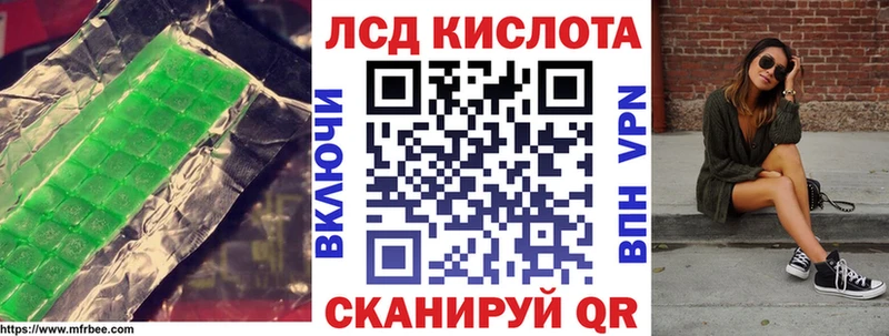 ЛСД экстази ecstasy Дорогобуж