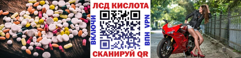 ЛСД экстази ecstasy  мега зеркало  Дорогобуж  где купить  