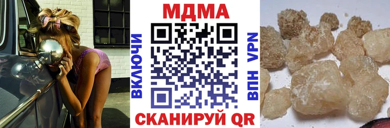 МДМА VHQ  где продают   Дорогобуж 