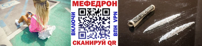 hydra ТОР  Дорогобуж  Меф мука 