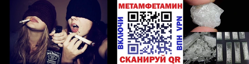 Первитин пудра  Дорогобуж 