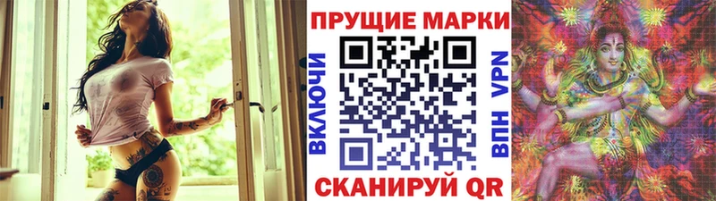 сайты даркнета клад Дорогобуж Наркотические марки 1,8мг