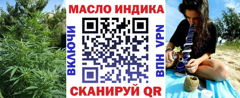 закладки  Дорогобуж  ТГК Wax 