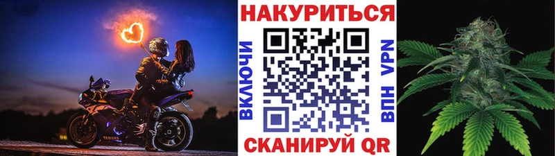 Бошки Шишки конопля  площадка наркотические препараты  Дорогобуж 